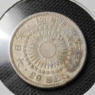 KK钱币收藏小铺 第353场 2月预留时间 周末发货 -  日本旭日10钱银币