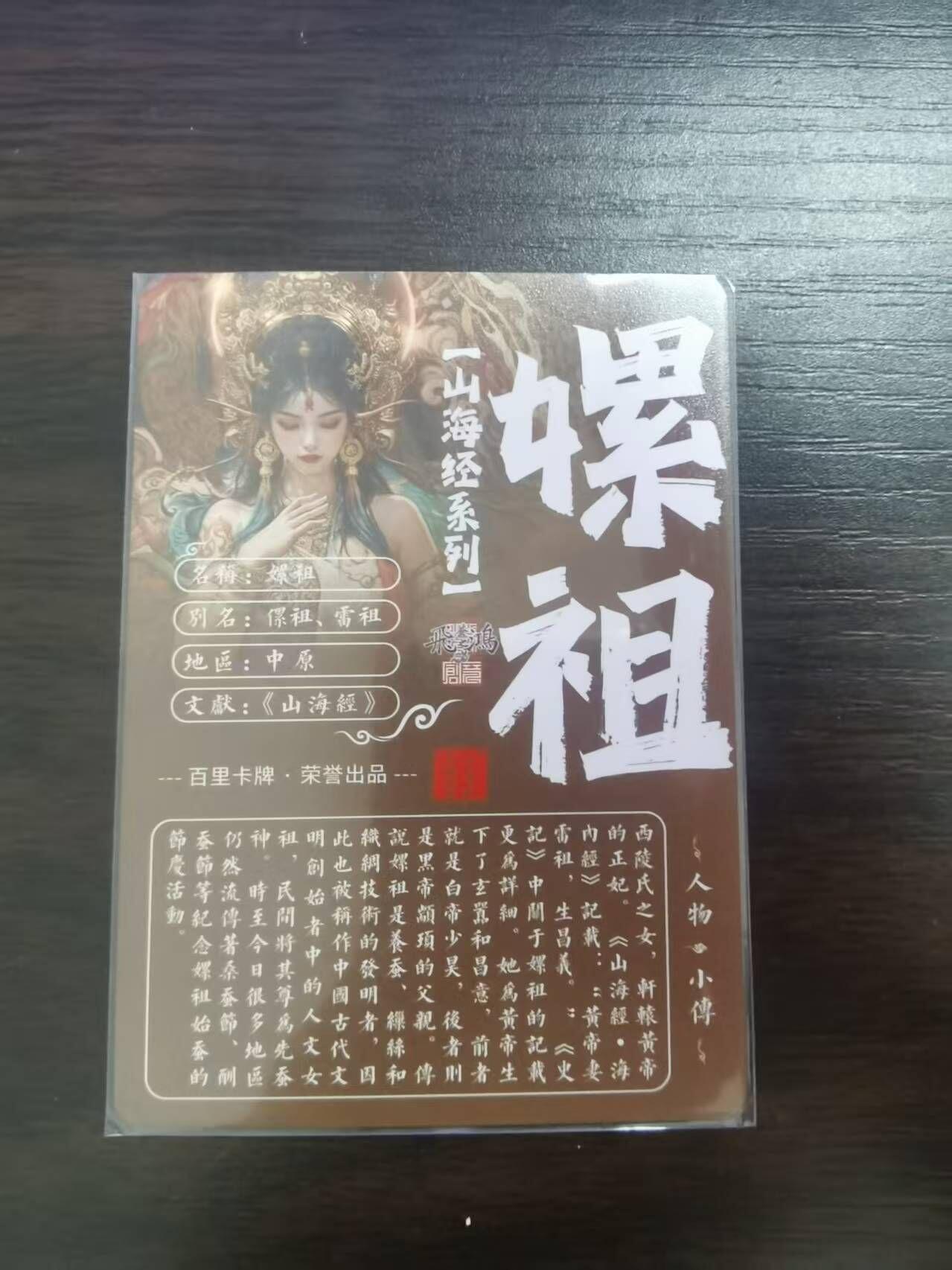 夜之极第三十二期 （10月7日周二晚9点截拍，欢迎竞拍）