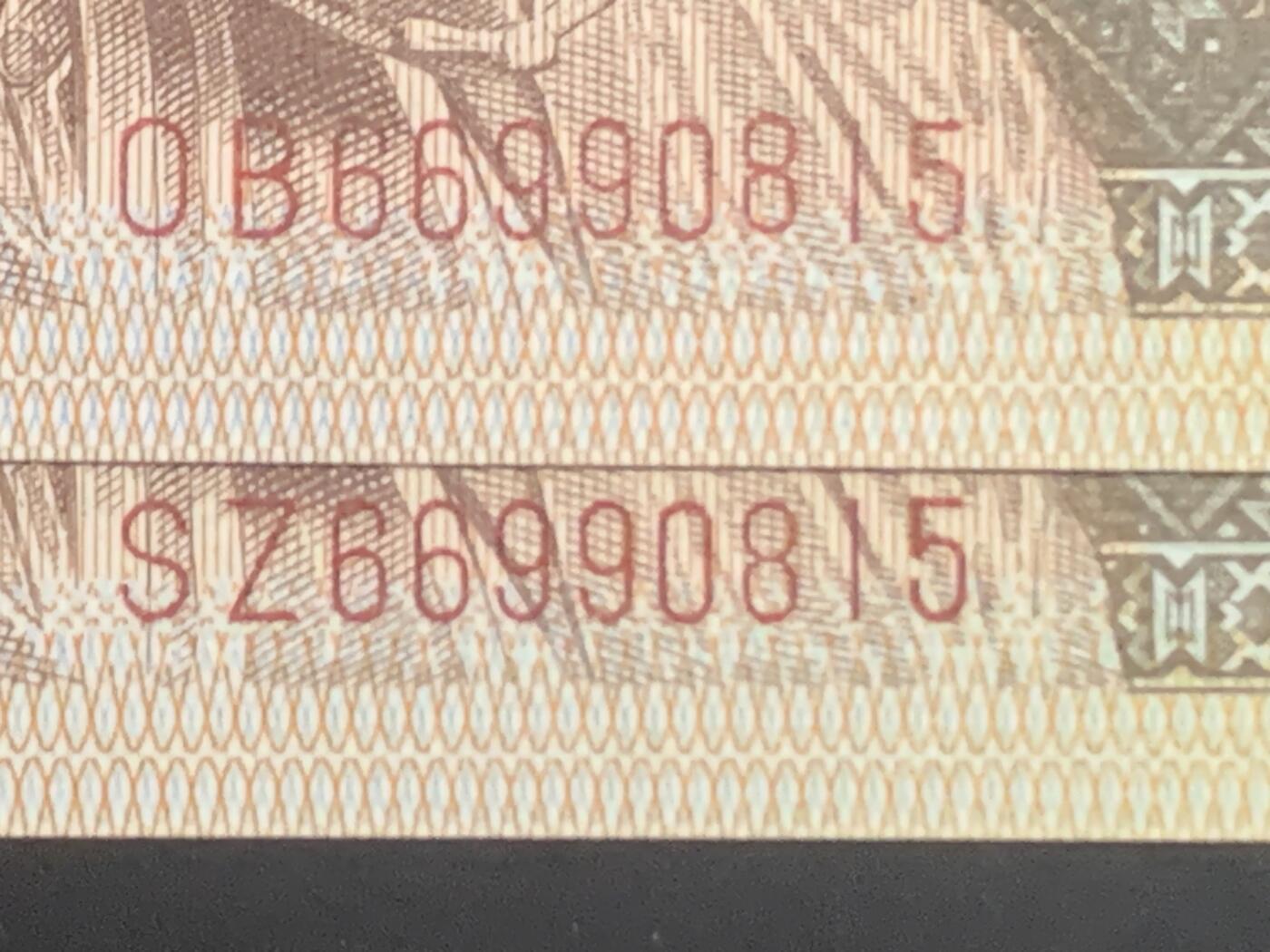 汇源轩收藏35期25.11.7 【双胞胎.金马号 】8001 OM.  SZ  66990815     裸币2张，可遇不可求，喜欢的不要错过，绝品无斑。