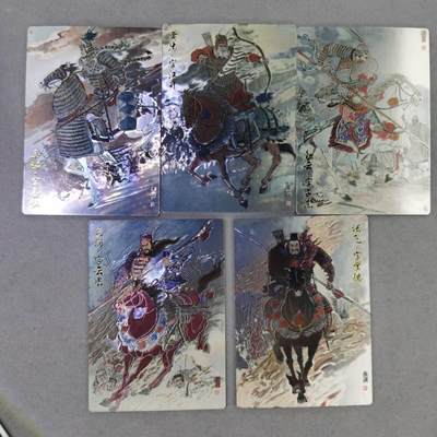 龙虎卡牌第五十七场（无佣金，满120包邮，周六晚上结拍，欢迎送拍） - 光刻5张 齐卡文化 王涌喆-五虎将一套
