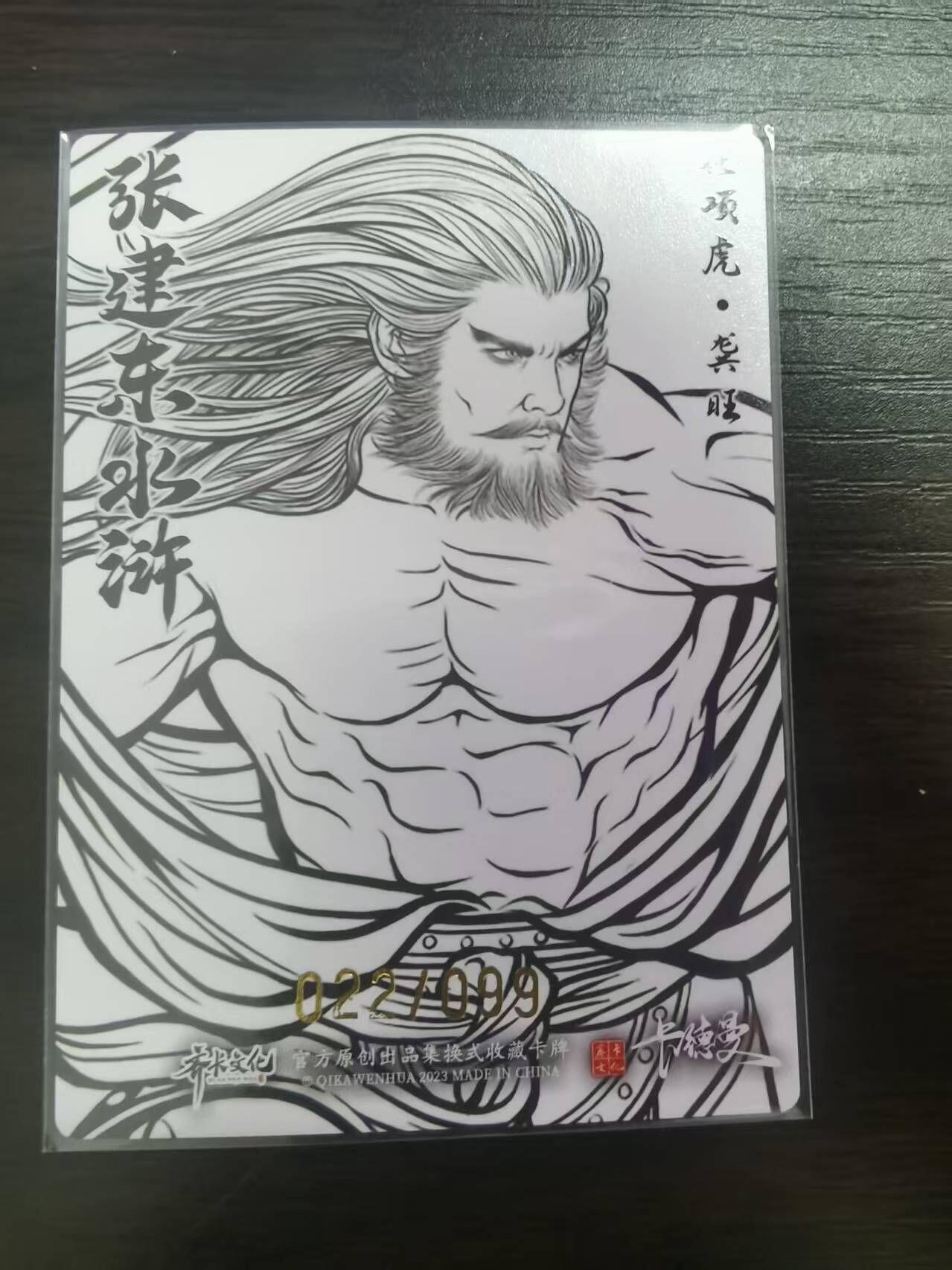 夜之极第三十二期 （10月7日周二晚9点截拍，欢迎竞拍）