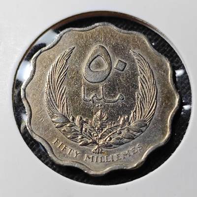 KK钱币收藏小铺 第352场 2月预留时间 周末发货 -  利比亚50米利姆