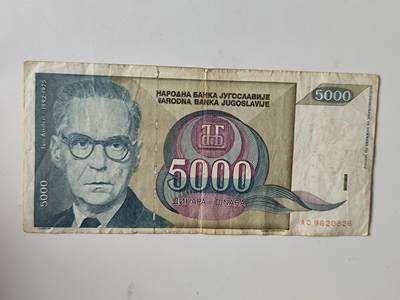 10月5日结束国庆纸币专场拍卖 - 南斯拉夫5000第纳尔