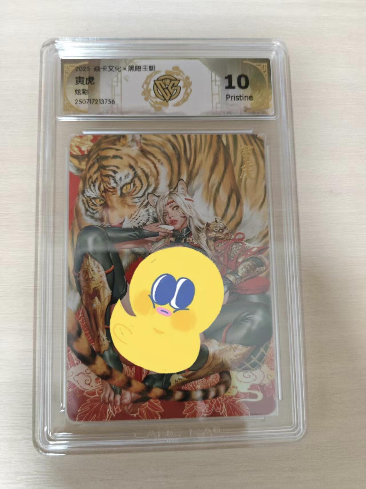 夜之极第三十二期 （10月7日周二晚9点截拍，欢迎竞拍） CCG&焱卡 黑暗王朝 寅虎 炫彩 10p