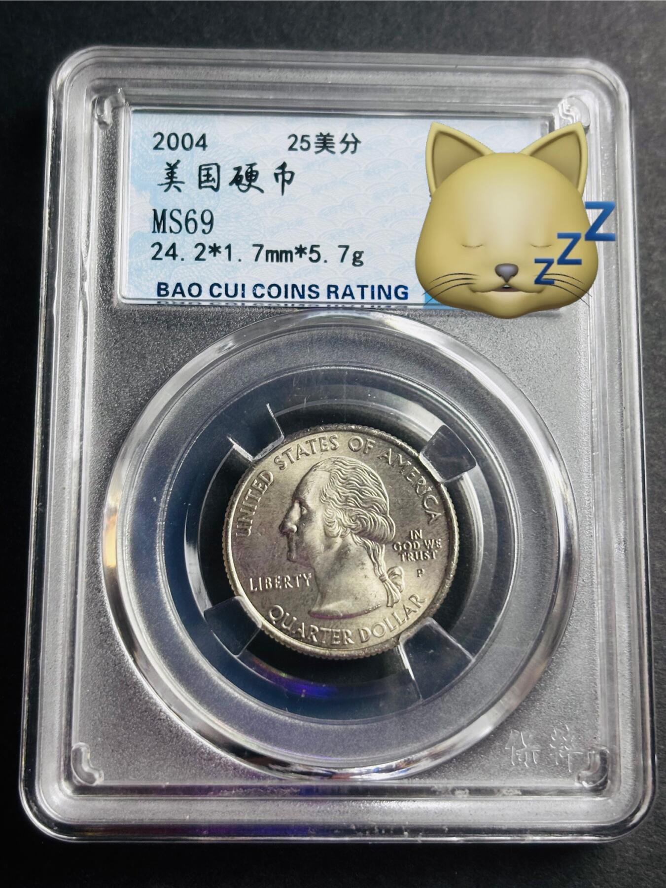 文馨钱币收藏第 274 场，批量银币，散币场 长期接收代拍品 2004 年美国华盛顿 25 美分纪念币，过气评级币 MS69 分