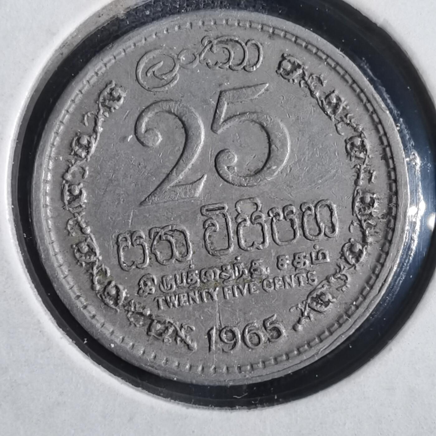 沼泽如烟--第859场 斯里兰卡1965年25分