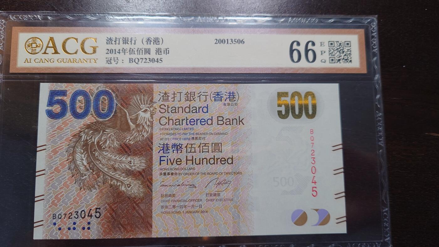 世界钱币～微拍第207期暨2025年第47期  美元港币等硬货评级币专场