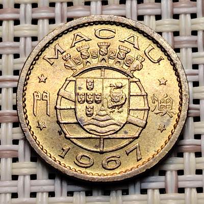 布加迪🐬～世界钱币(上海)🌾第 247 期 /  各国套币和散币 - 澳门🇲🇴 1967年 5仙