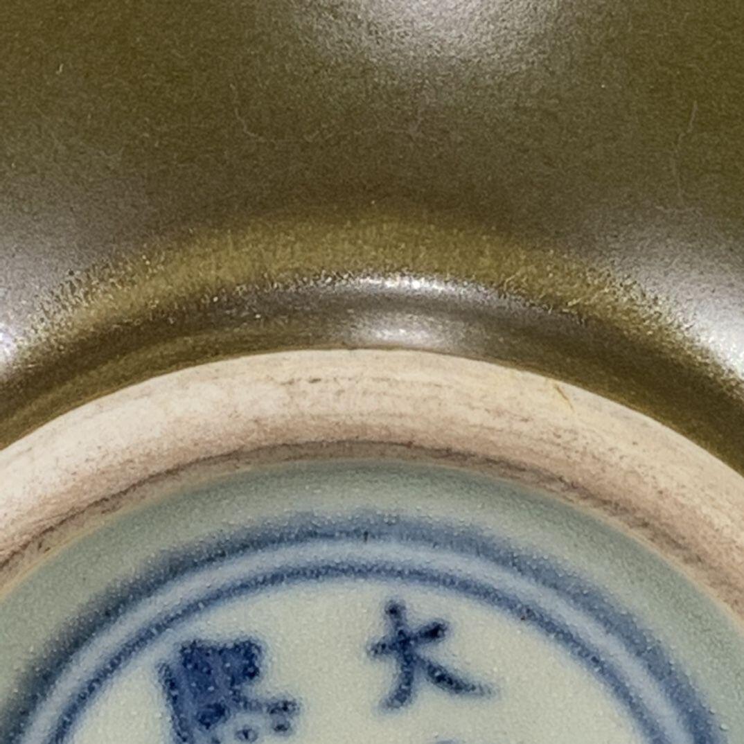听雨轩 古玩杂相老物件专场 茶叶末釉大肚瓶