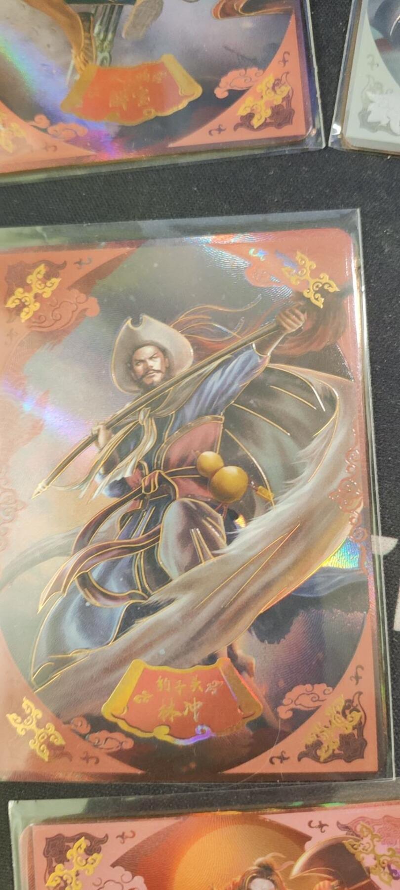 趣卡社水浒第一弹绝版299编十四张