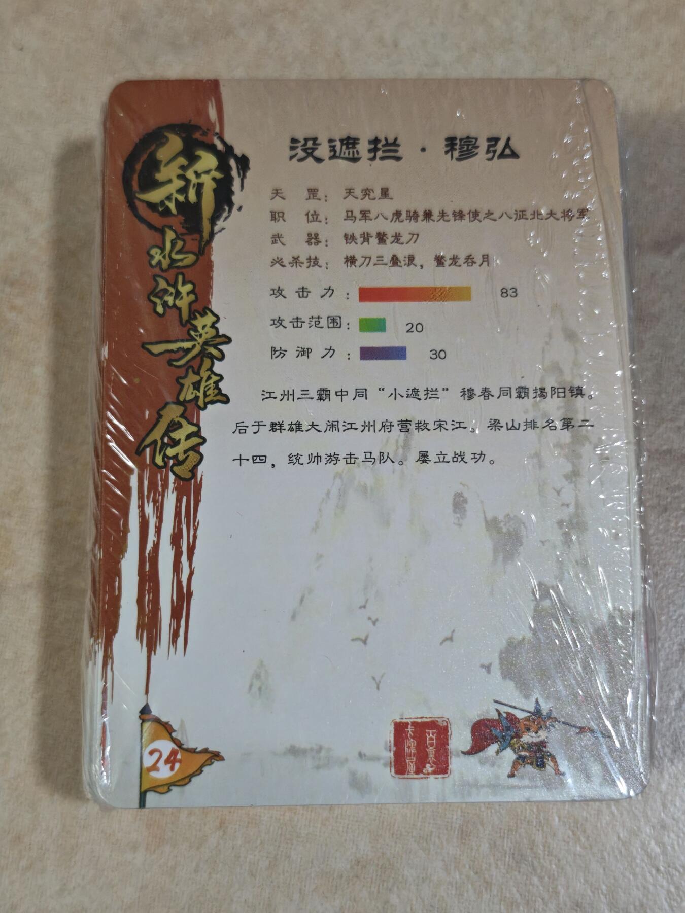 夜之极第三十二期 （10月7日周二晚9点截拍，欢迎竞拍）
