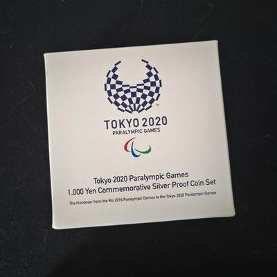 【全场包邮】纯粹捡漏拍465场-调整中 - 日本平成二十八年1000円从里约到东京残奥会交接彩色精制纪念银币-盒证全