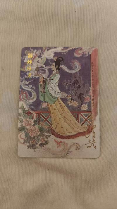 夜之极第三十二期 （10月7日周二晚9点截拍，欢迎竞拍） - 【亲签】百里卡牌 三国五虎 王涌喆 貂蝉拜月 粗闪 裸卡
