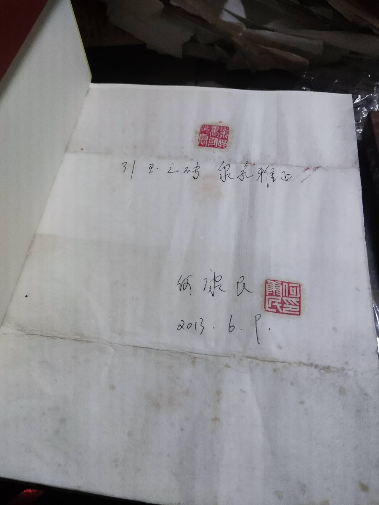 陕西铜元（作者附页签名8.5品左右）
