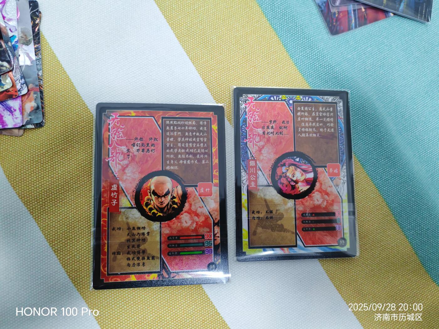 天龙八部 虚竹 梦姑 奇点卡牌