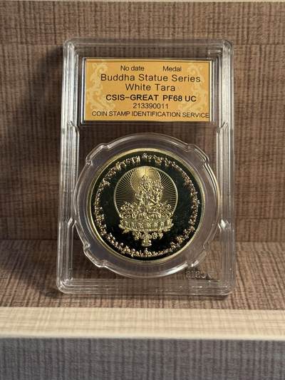 CSIS-GREAT评级精品钱币拍卖第三百二十期 - 白度母精制纪念章 CSIS68