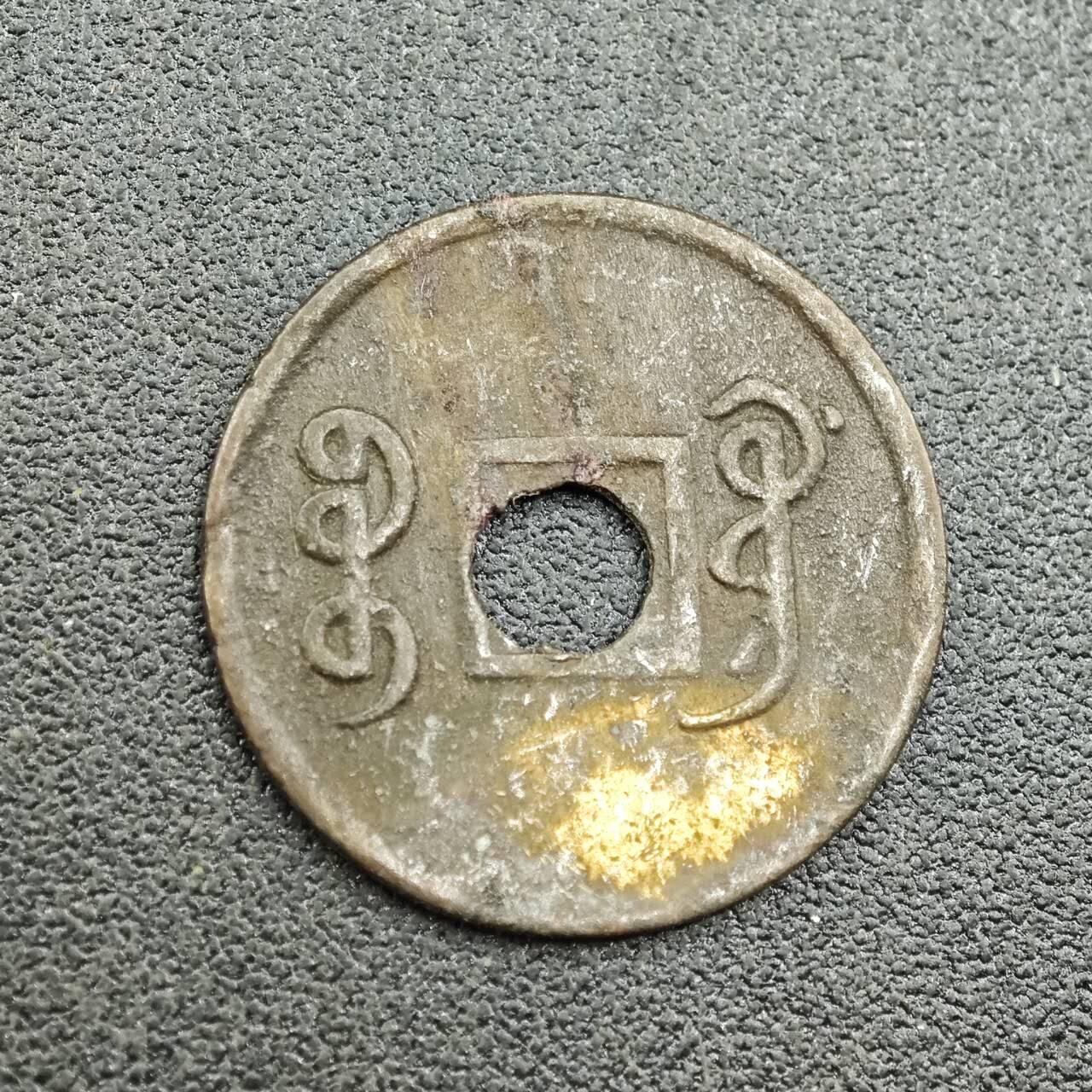 【淘币小摊】限时拍第七百五十八拍  国庆10连拍 老铜币场 外出13号发货 满百包邮可预留两周  周一统一发货  光绪通宝机制