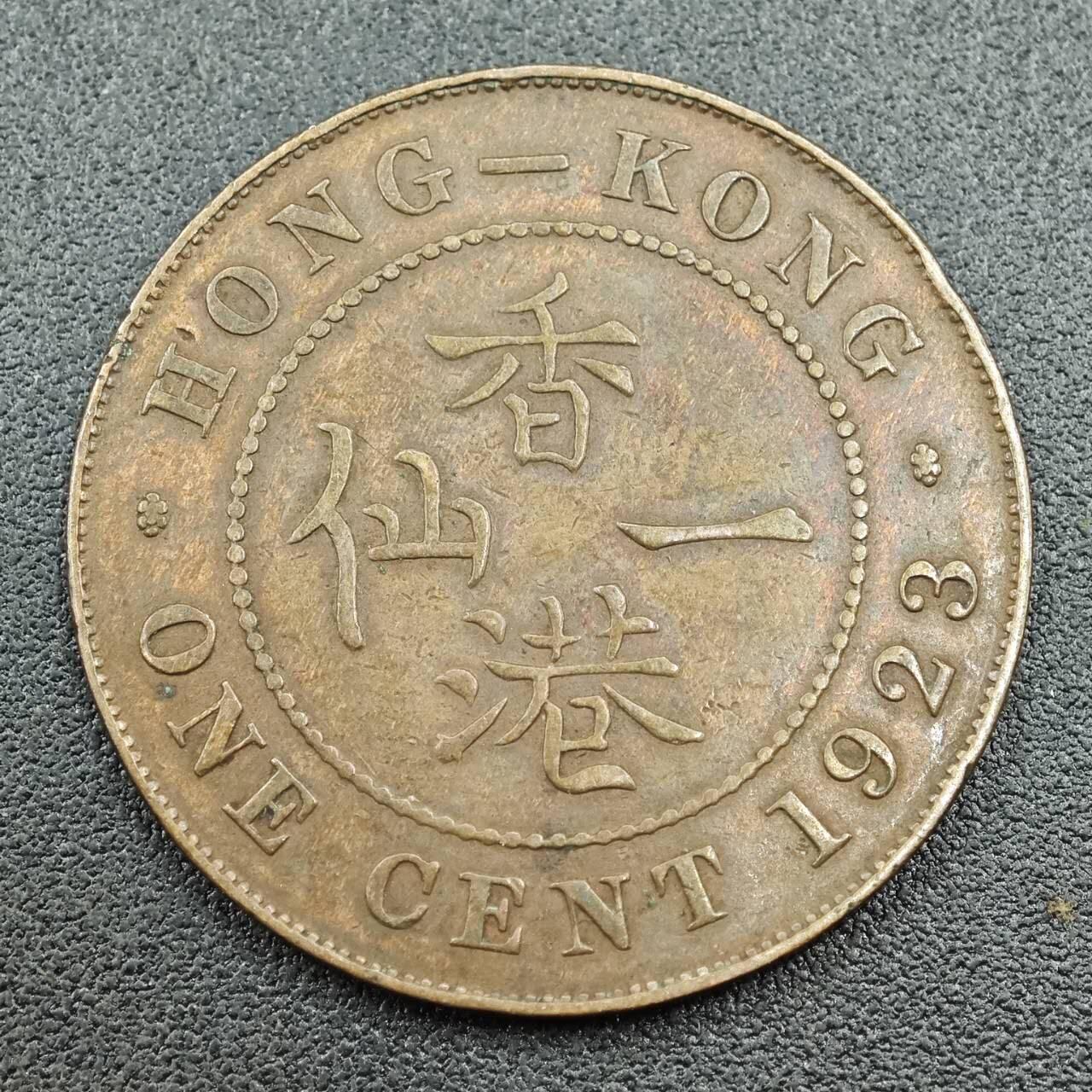 【淘币小摊】限时拍第七百五十八拍  国庆10连拍 老铜币场 外出13号发货 满百包邮可预留两周  周一统一发货 