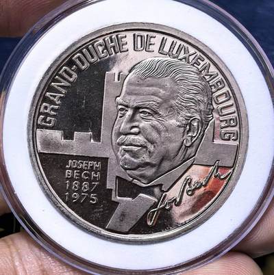 北京马甸外国币专卖第145期，外国币专场，陆续上拍，欢迎关注 卢森堡1993年发行政治家约瑟夫·贝克5埃居纪念币