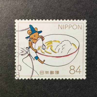 嘉禾收藏    【第338期】            无佣金、可寄存、满30元包邮 - 日本🇯🇵邮票