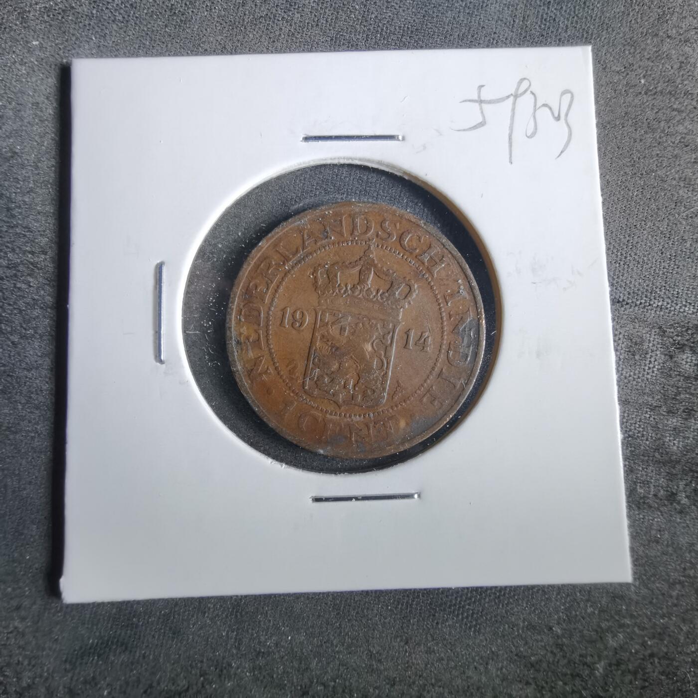 沼泽如烟--第859场 荷属东印度1914年一分