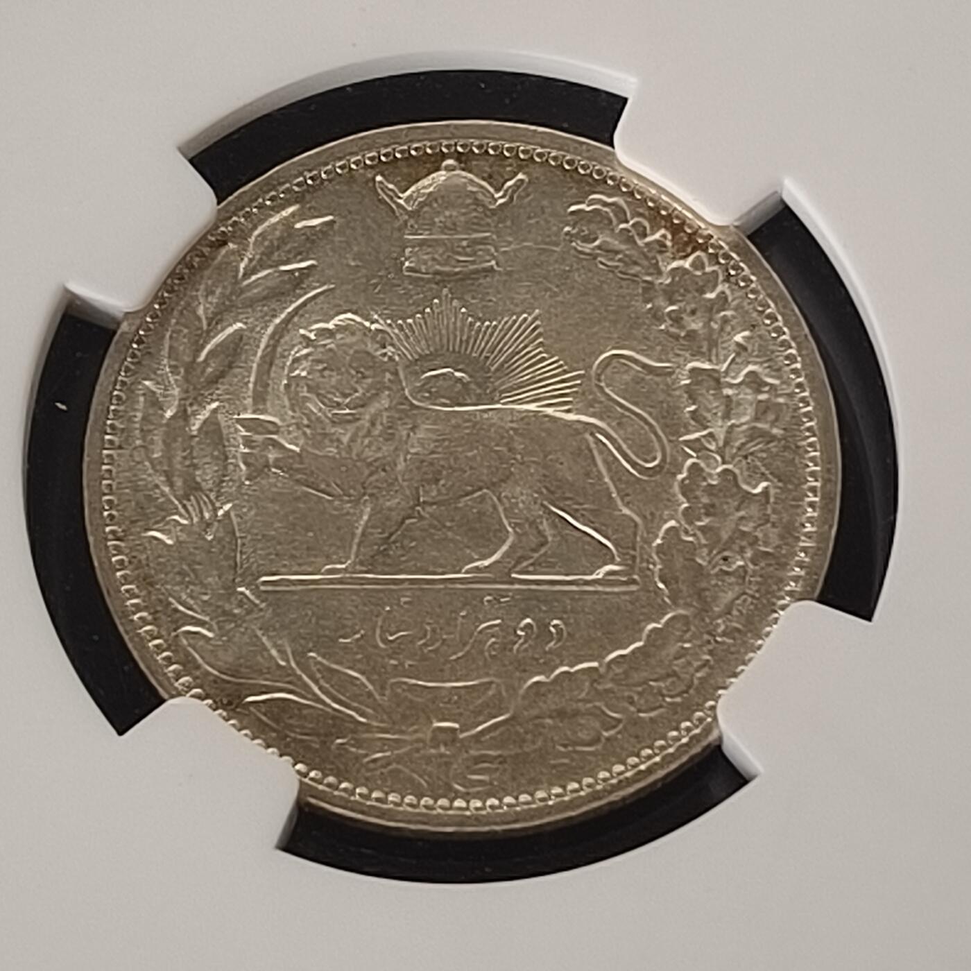 【全场包邮】纯粹捡漏拍465场 伊朗1927年（SH1306）礼萨·巴列维2000第纳尔银币-NGC AU58