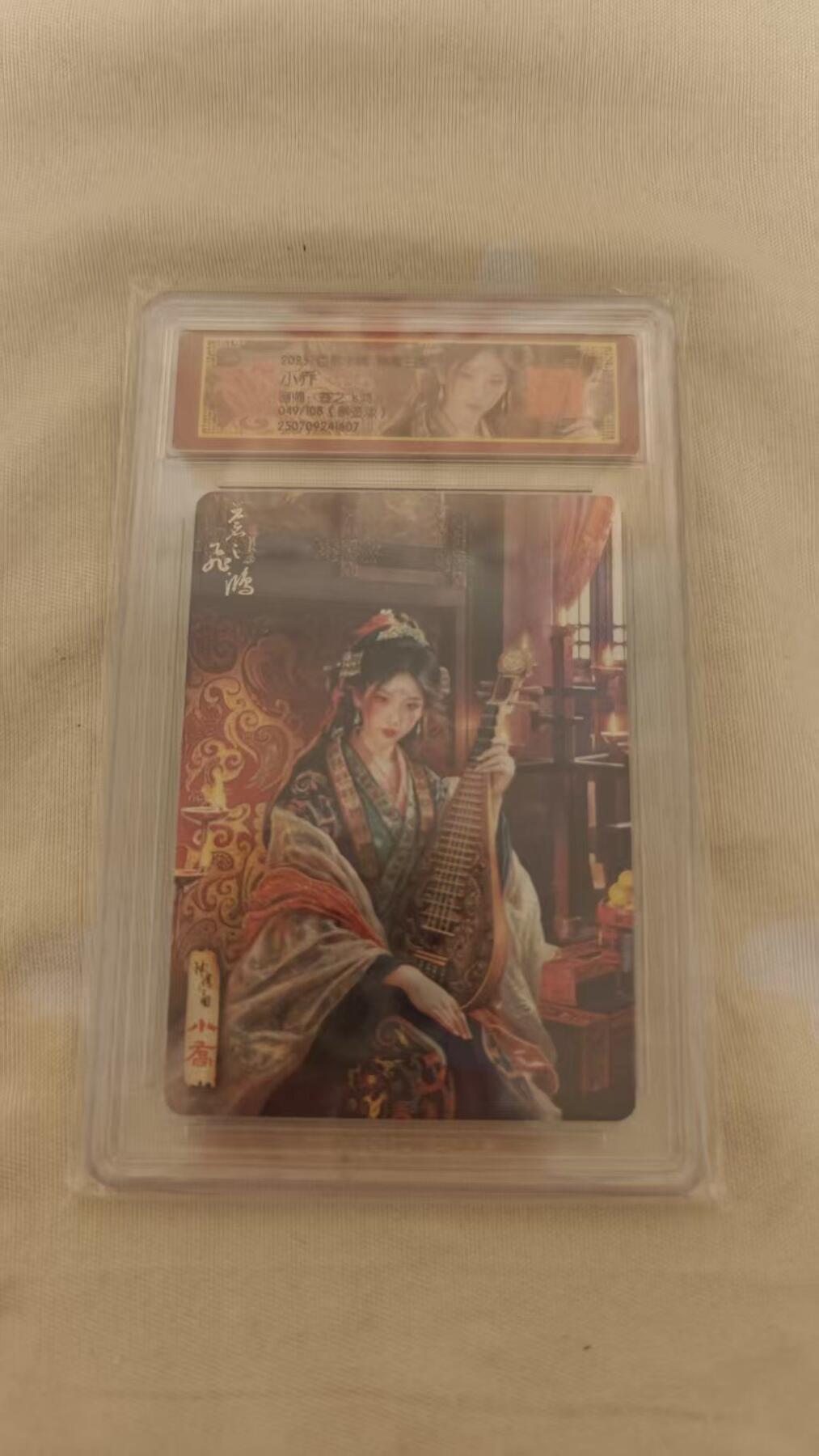 夜之极第三十二期 （10月7日周二晚9点截拍，欢迎竞拍）