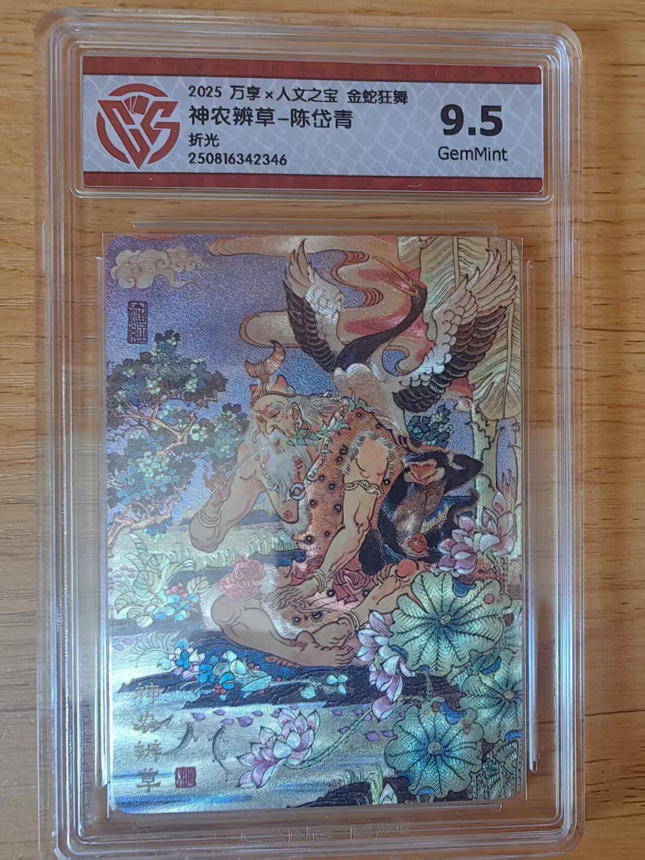 夜之极第三十二期 （10月7日周二晚9点截拍，欢迎竞拍）