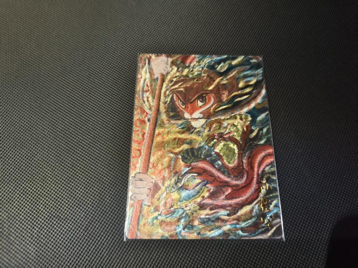 夜之极第三十二期 （10月7日周二晚9点截拍，欢迎竞拍） 权迎东 孙悟空 裸卡粗闪