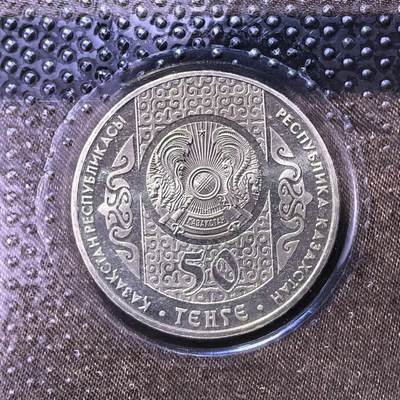 北京马甸外国币专卖第145期，外国币专场，陆续上拍，欢迎关注 哈萨克斯坦2014年 老狼和狗50坚戈纪念币 BUNC 塑料原封级