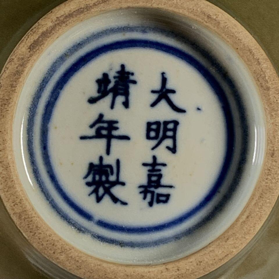 听雨轩 古玩杂相老物件专场