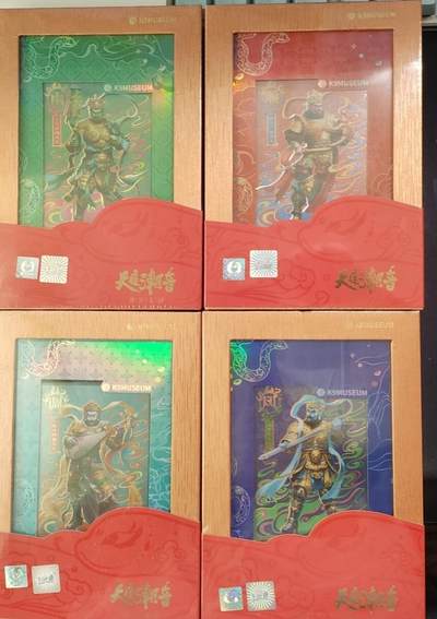 卡游-天庭潮音-四大天王典藏卡全新未一套全 - 卡游-天庭潮音-四大天王典藏卡全新未一套全