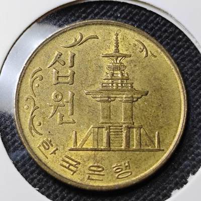 KK钱币收藏小铺 第353场 2月预留时间 周末发货 -  1972韩国10韩元老版铜币