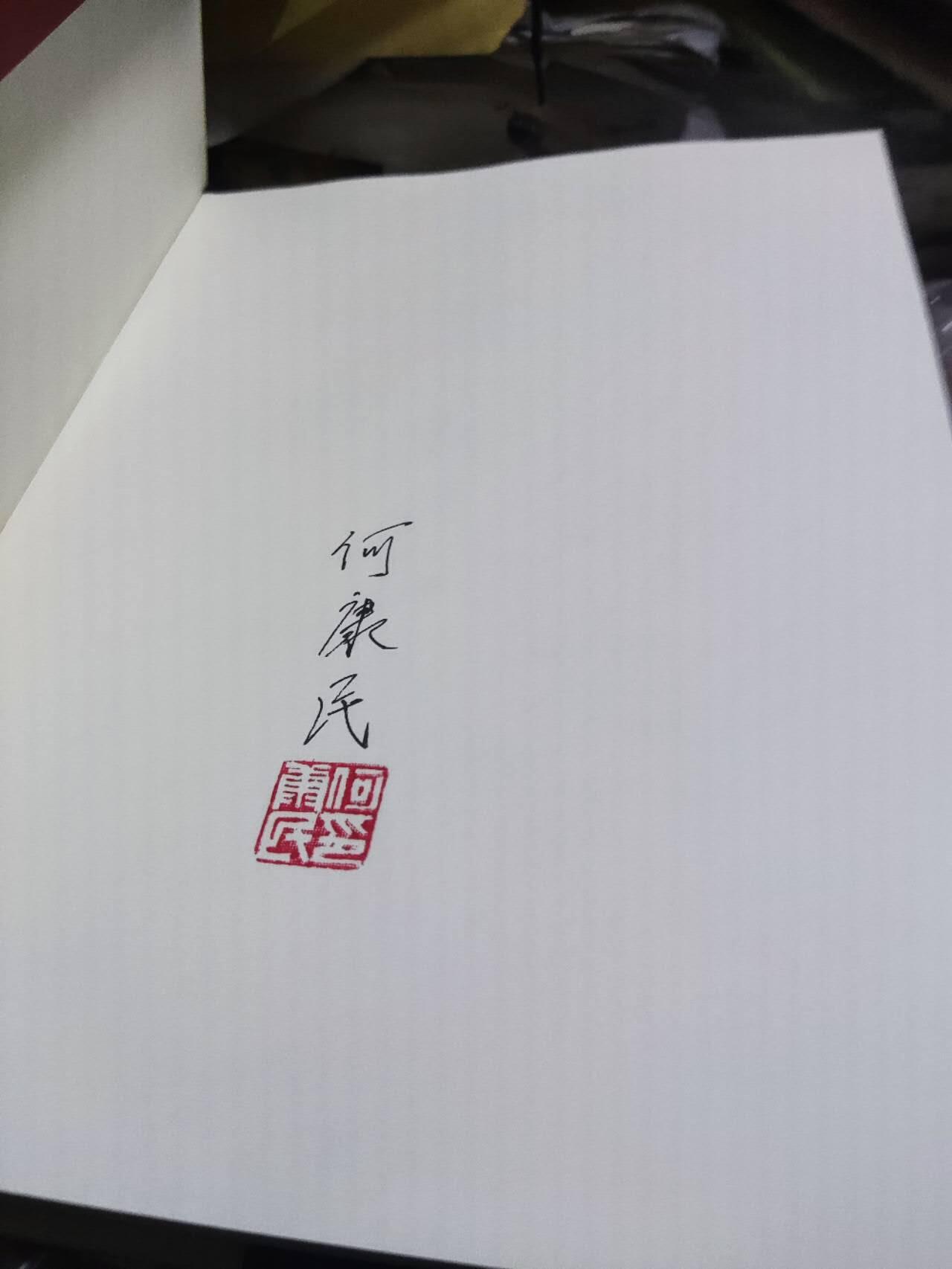 陕西铜元（作者签名本）（9品左右）