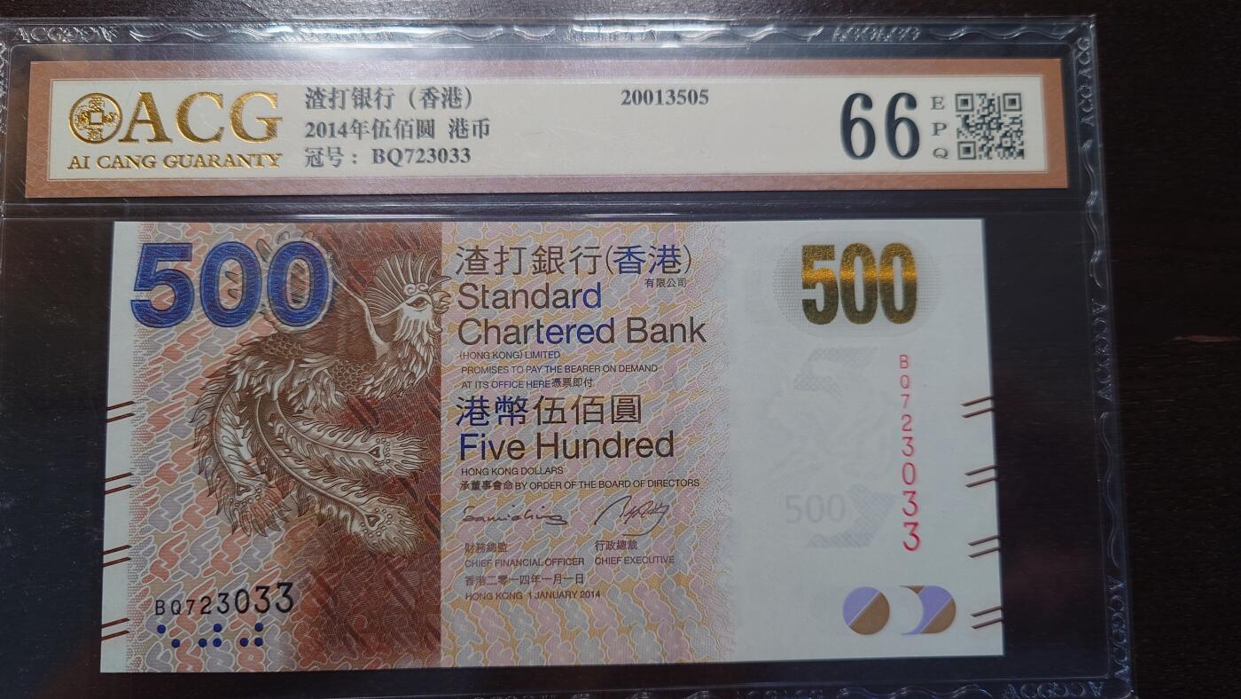 世界钱币～微拍第207期暨2025年第47期  美元港币等硬货评级币专场