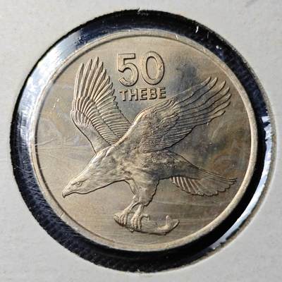 KK钱币收藏小铺 第353场 2月预留时间 周末发货 -  1976博茨瓦纳50西比 好品
