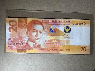 【礼羽收藏】🌏世界钱币拍卖第112期 - 【AA088960】全新UNC 2022年菲律宾20比索 AA首发冠 无3457尾960 圆圆倒置号