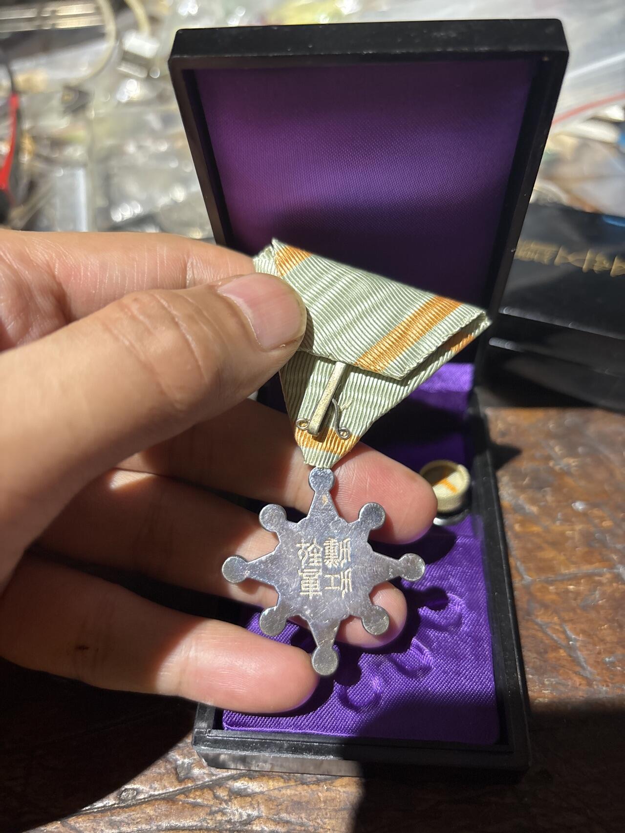 好品原盒勛八等瑰寶銀章