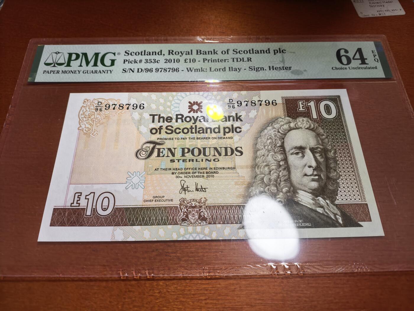 长老汇蛇年精选第五十六场拍卖 2010苏格兰10英镑纸钞，PMG 64
