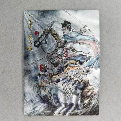 龙虎卡牌第五十七场（无佣金，满120包邮，周六晚上结拍，欢迎送拍） - 全粗卡 齐卡文化 王涌喆-扈三娘