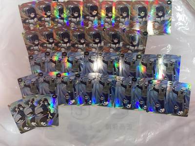 阳大大卡牌拍卖第74期（持续收拍品，周日晚上九点截拍，进群福利早知道） - 火影忍者 卡游 ssr 50张（3