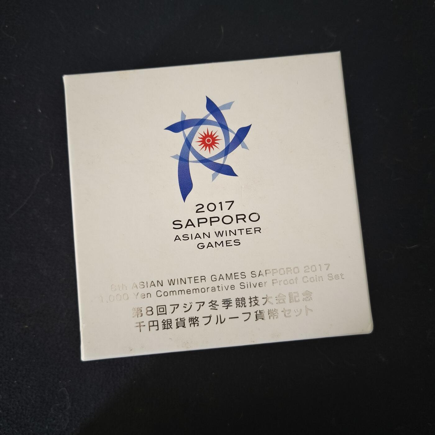 【全场包邮】纯粹捡漏拍465场 日本平成二十九年1000円札幌亚冬会彩色精制纪念银币-盒证全