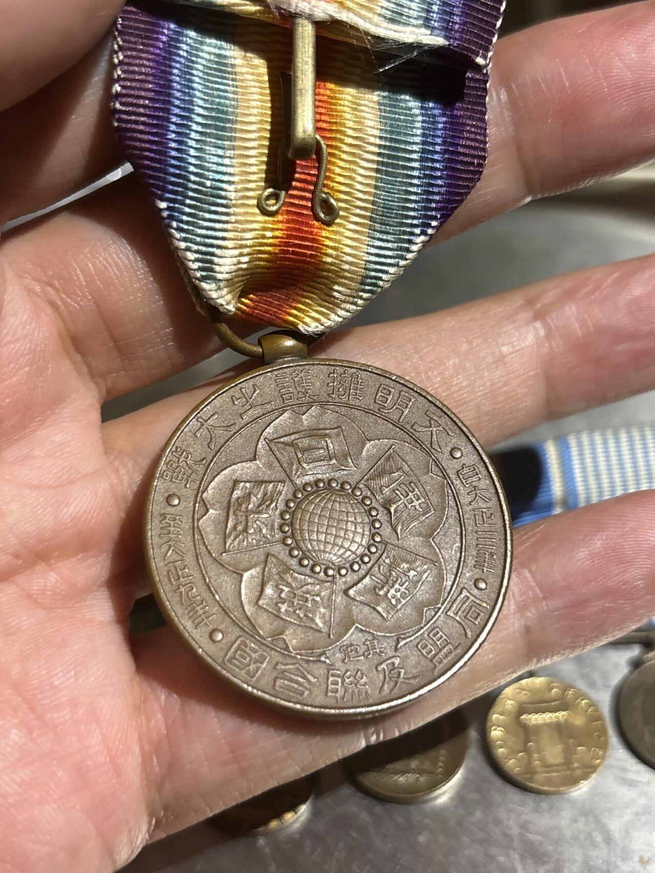 好品一战战捷章仅此一件