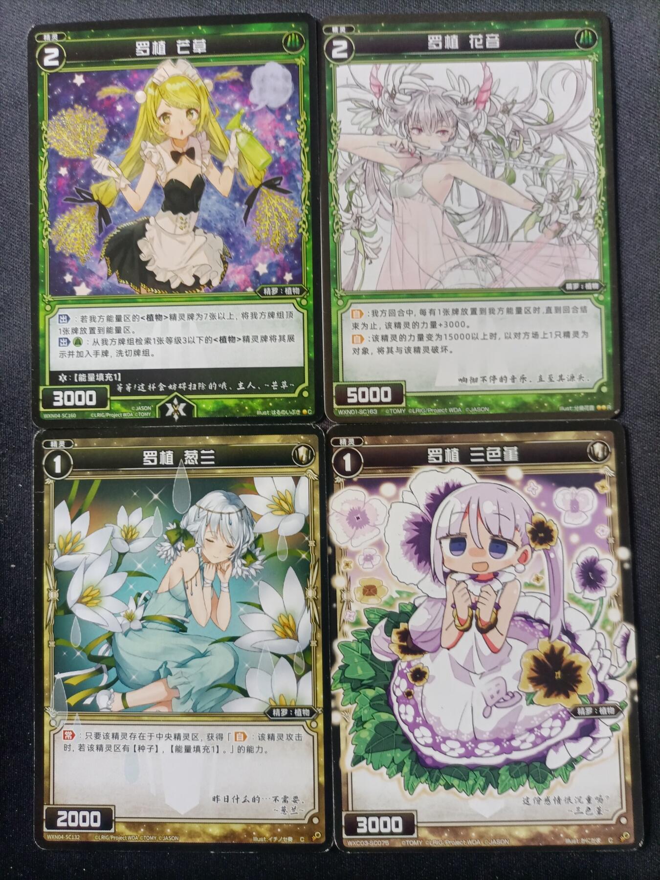 【游宝拍卖】国庆节专场-74期 10.5集拍 罗植