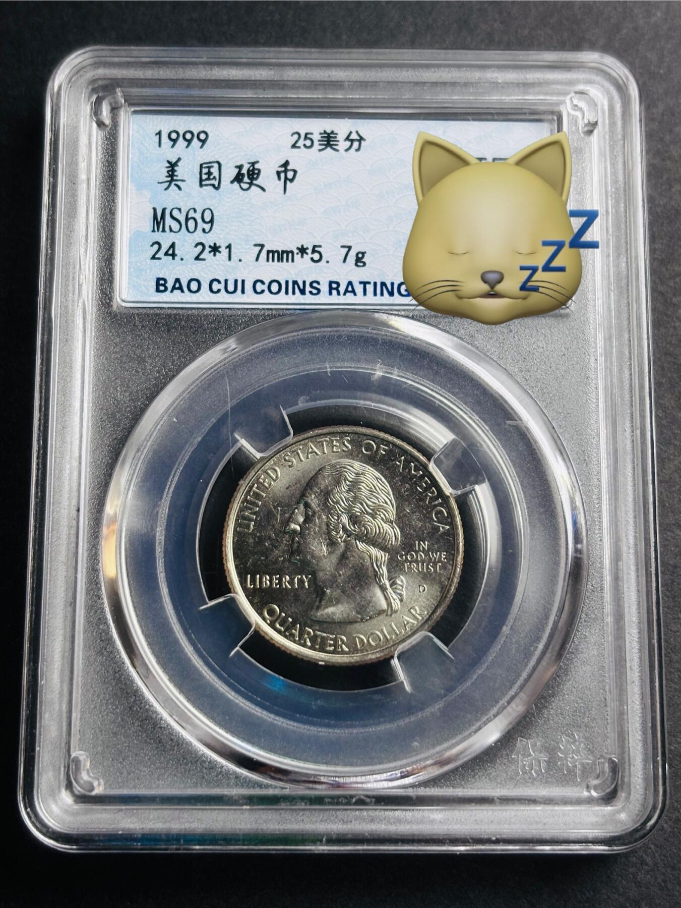 文馨钱币收藏第 274 场，批量银币，散币场 长期接收代拍品 1999 年美国华盛顿 25 美分纪念币，过气评级币 MS69 分