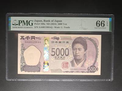 2025十月第一期（总195期），加量第一场~ - 【岁】日本2024版5000円PMG66epq首冠AA无47，津田梅子