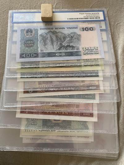 小英开心拍第331期 小四一套，送壹角和伍角各一张，靓号天印评级权威认证，灯下无斑