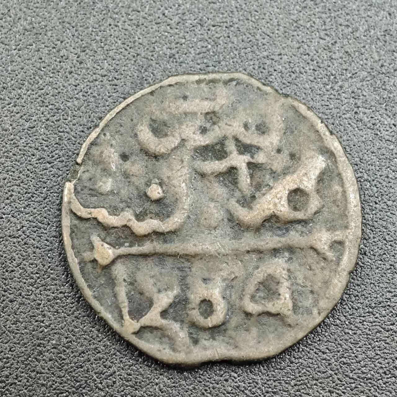 【淘币小摊】限时拍第七百五十八拍  国庆10连拍 老铜币场 外出13号发货 满百包邮可预留两周  周一统一发货  摩洛哥六芒星小铜币