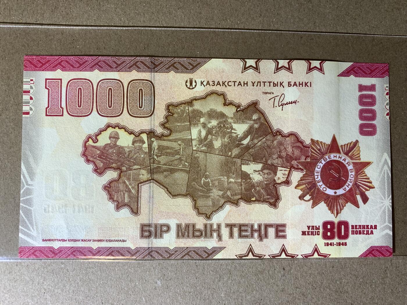 【礼羽收藏】🌏世界钱币拍卖第118期