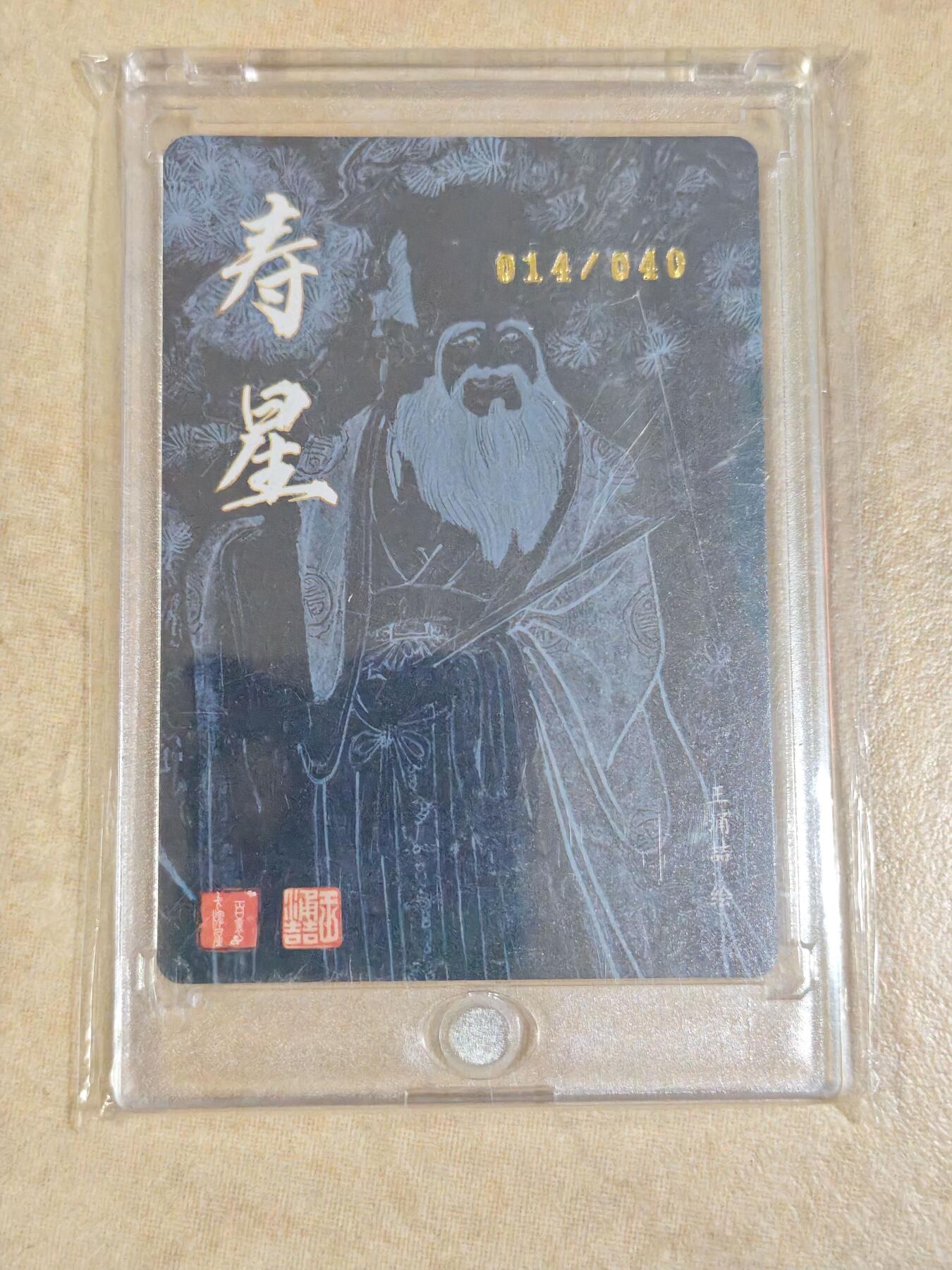夜之极第三十二期 （10月7日周二晚9点截拍，欢迎竞拍）